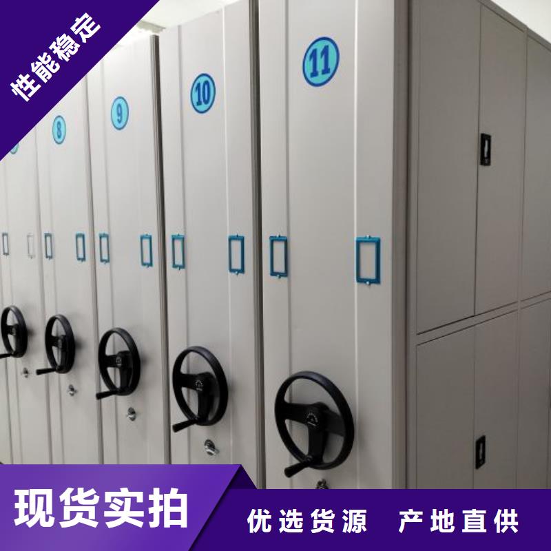 代理分销【桦平】手摇式密集柜