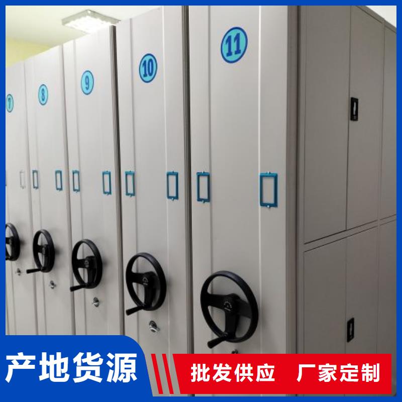 新的服务【桦平】密集型档案资料柜