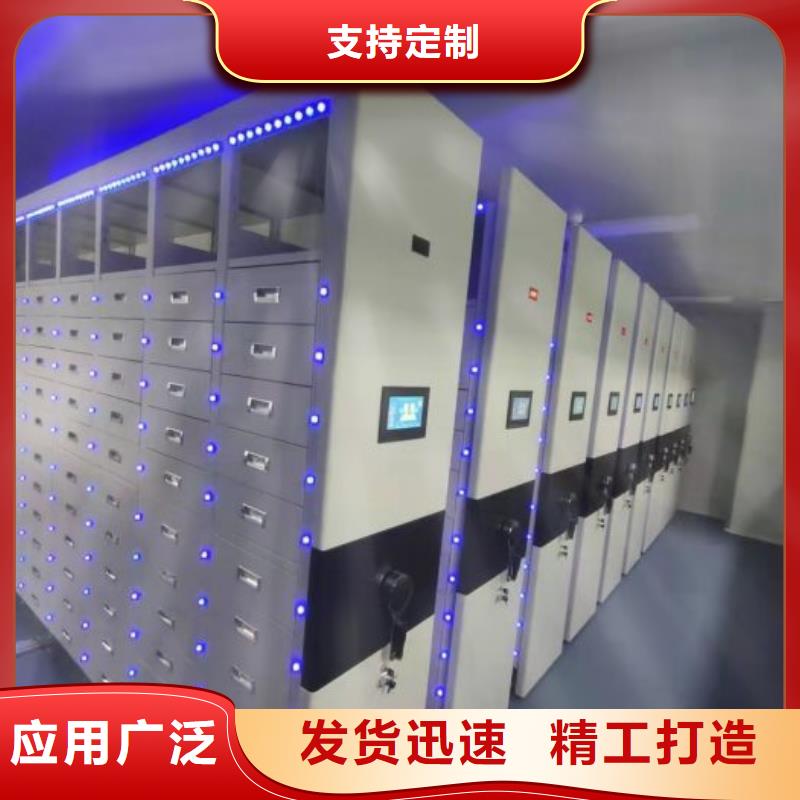 销售信息【桦平】服装存放密集柜