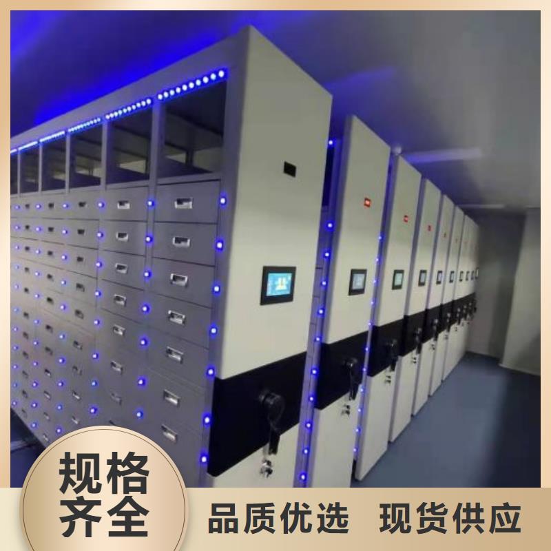 有优惠吗【桦平】电脑控制密集架