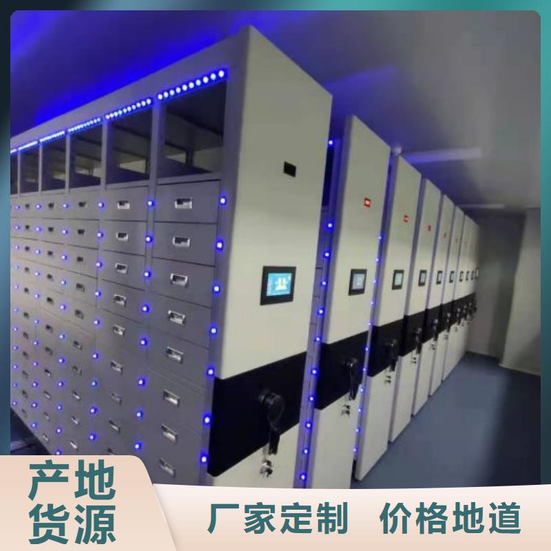 销售商【桦平】移动式档案柜
