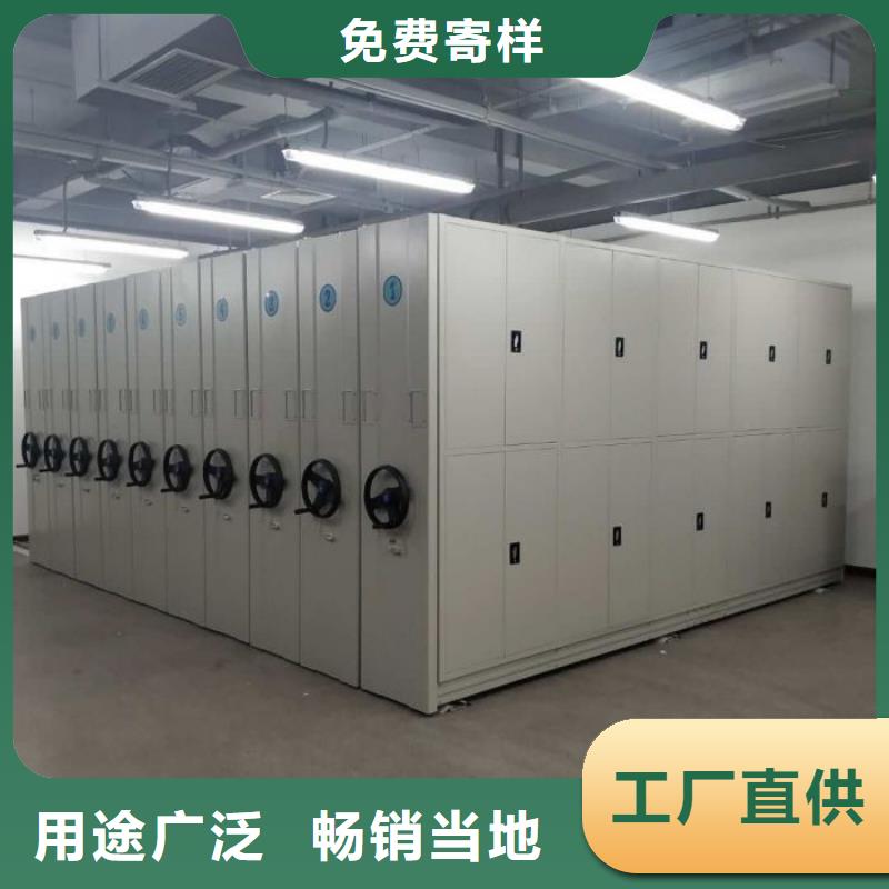 新的服务【桦平】密集型档案资料柜