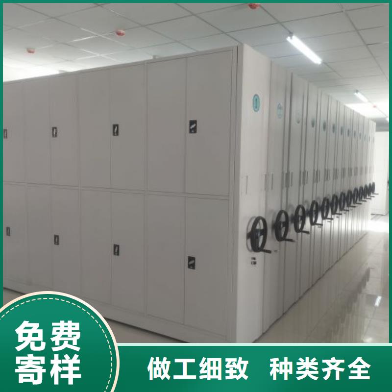 新的服务【桦平】密集型档案资料柜