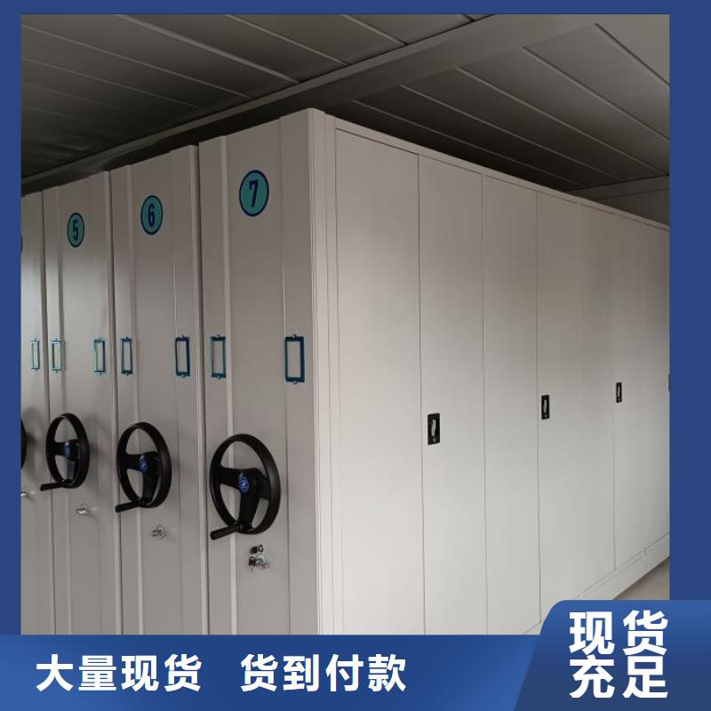 有优惠吗【桦平】电脑控制密集架