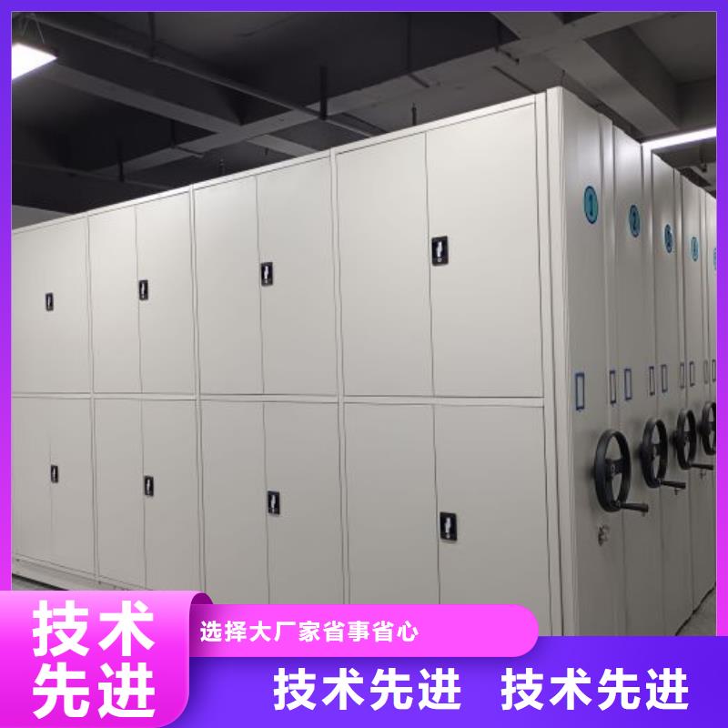 新的服务【桦平】密集型档案资料柜