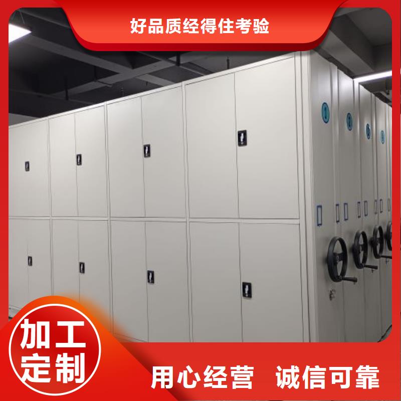 使用方法【桦平】摇把式手动密集架