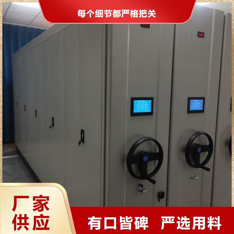 讲诚信的【桦平】手摇密集移动柜