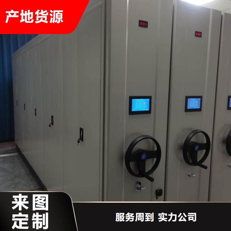 诚信经营【桦平】图书馆智能密集书架