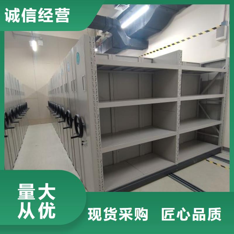 诚实守信【桦平】导轨式档案柜