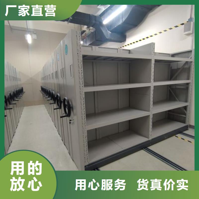 厂家针对国内行业逆境的对应策略【桦平】半封闭式移动密集架
