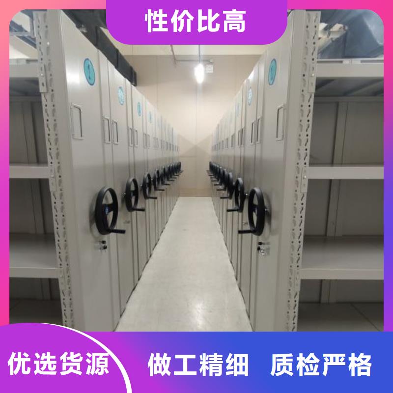 诚实守信【桦平】导轨式档案柜