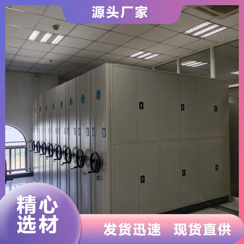 诚信互利【桦平】电脑密集架