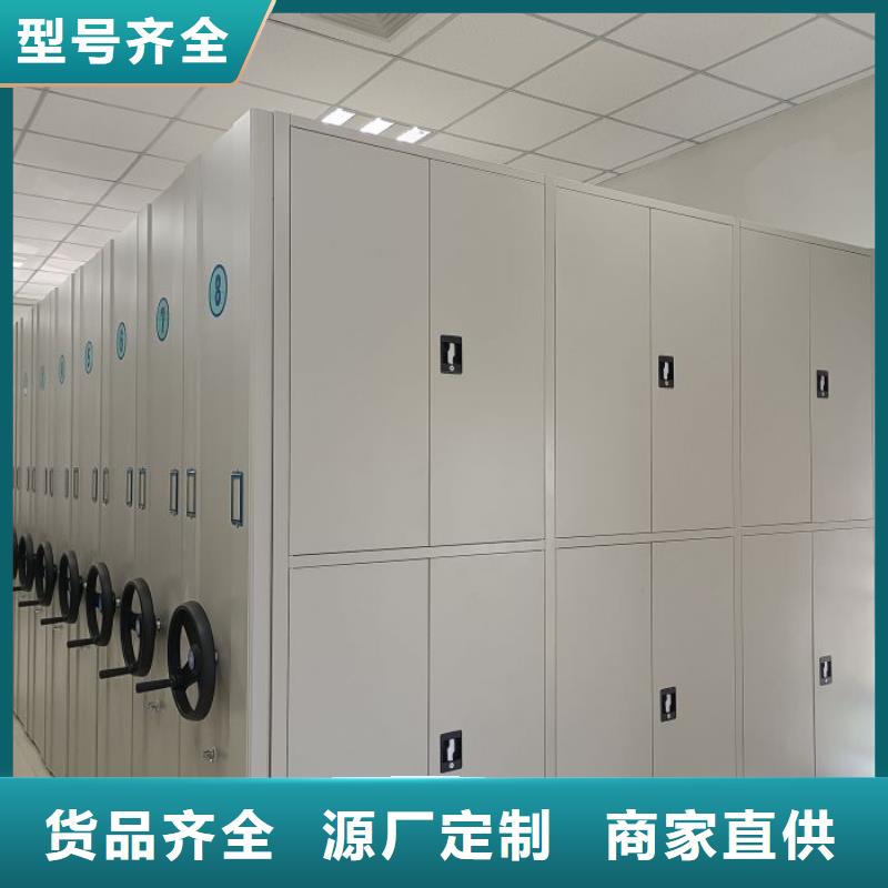 正道经营【桦平】密集底图柜