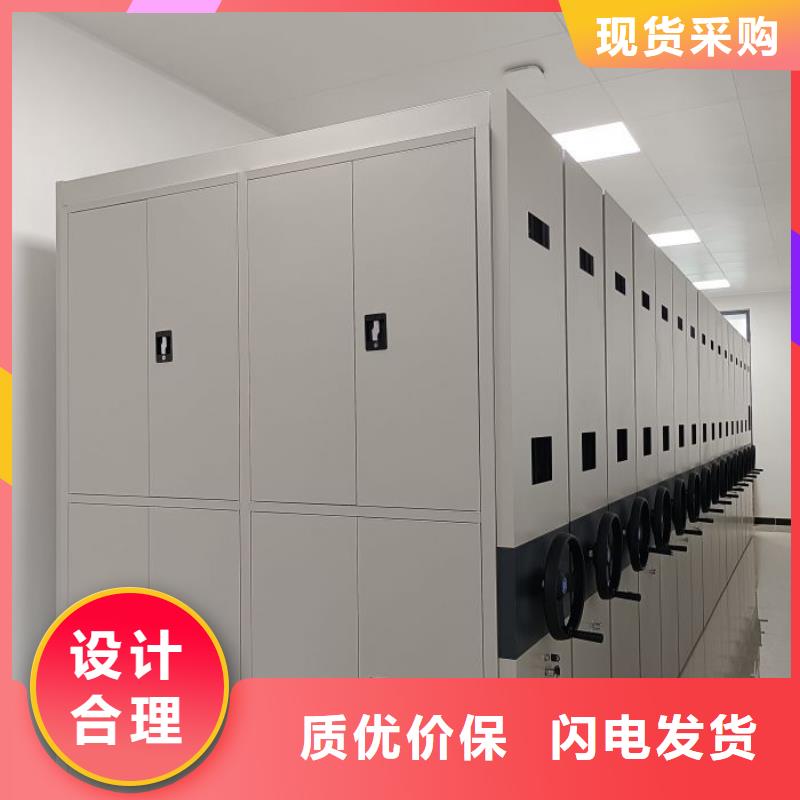 原装现货【桦平】保亭县智能控制档案柜