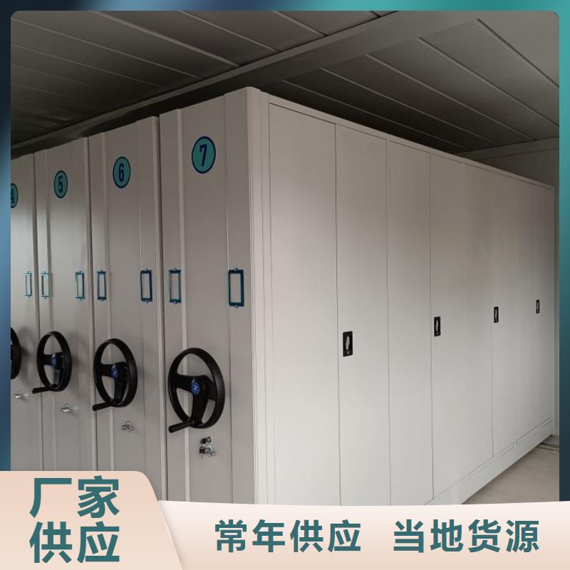 喜迎顾客【桦平】密集手动型档案柜