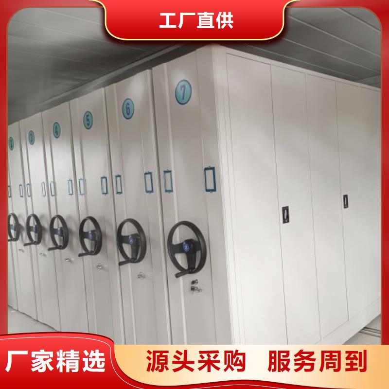 诚信商家【桦平】电动智能型档案柜