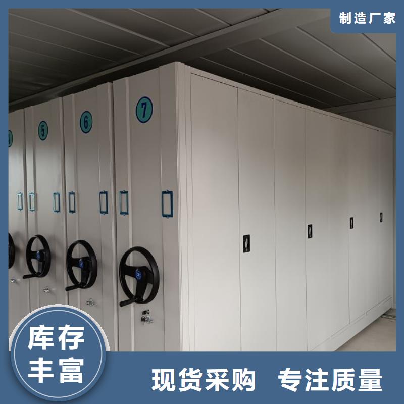 喜迎顾客【桦平】密集手动型档案柜