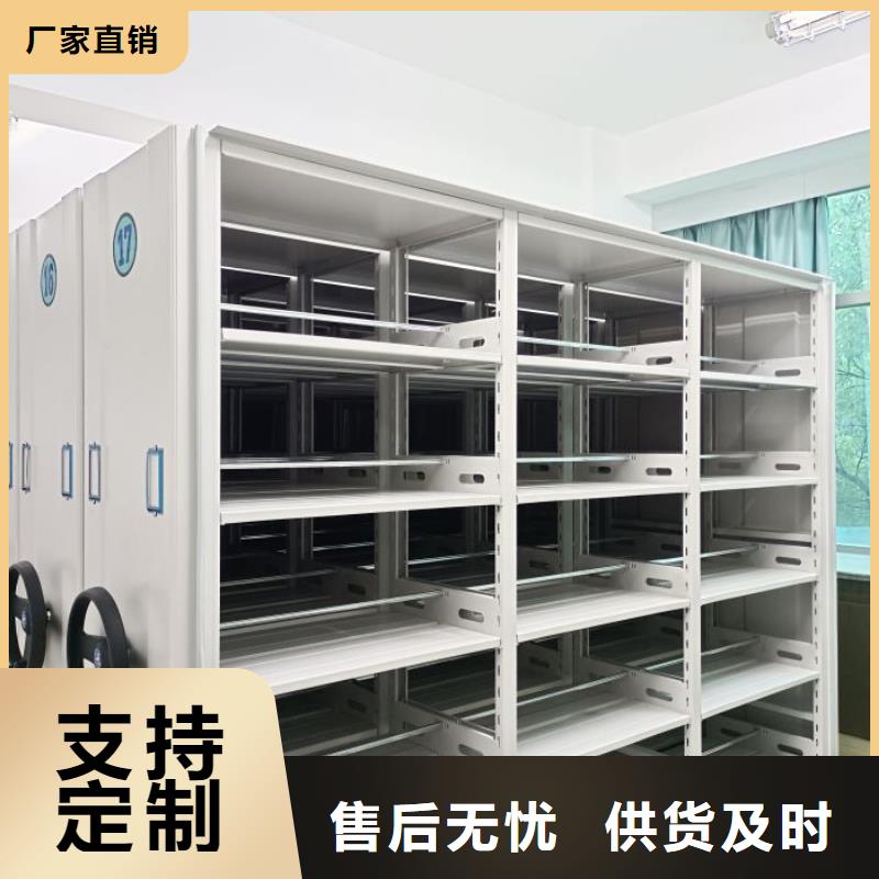 正道经营【桦平】密集底图柜