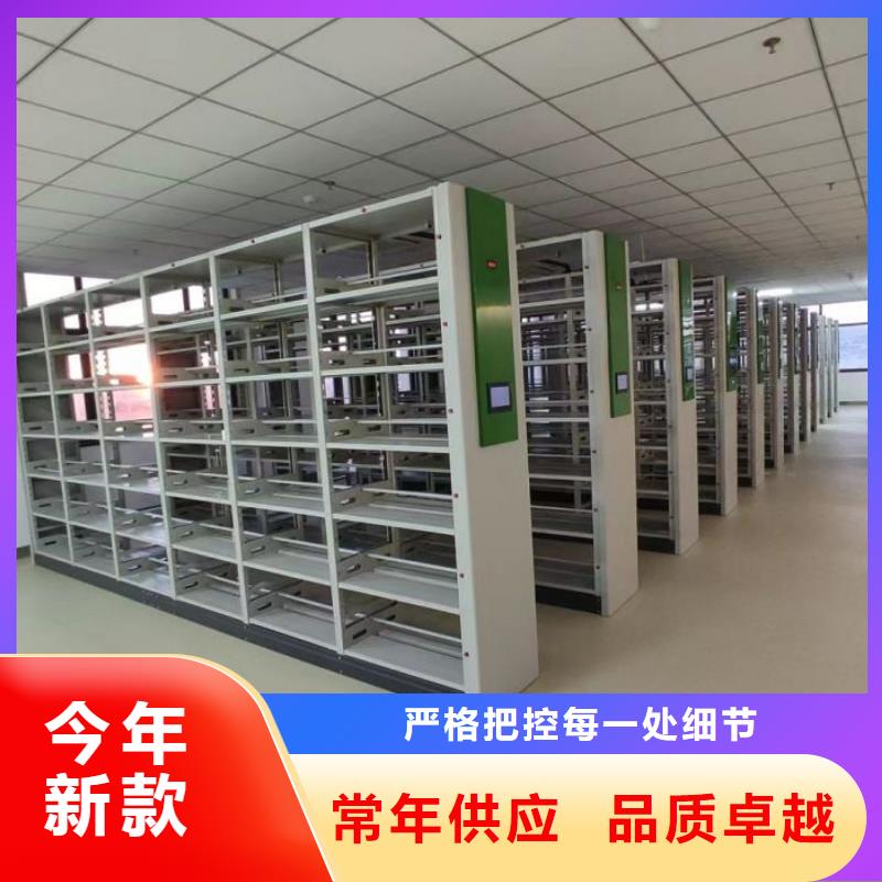 诚信互利【桦平】电脑密集架