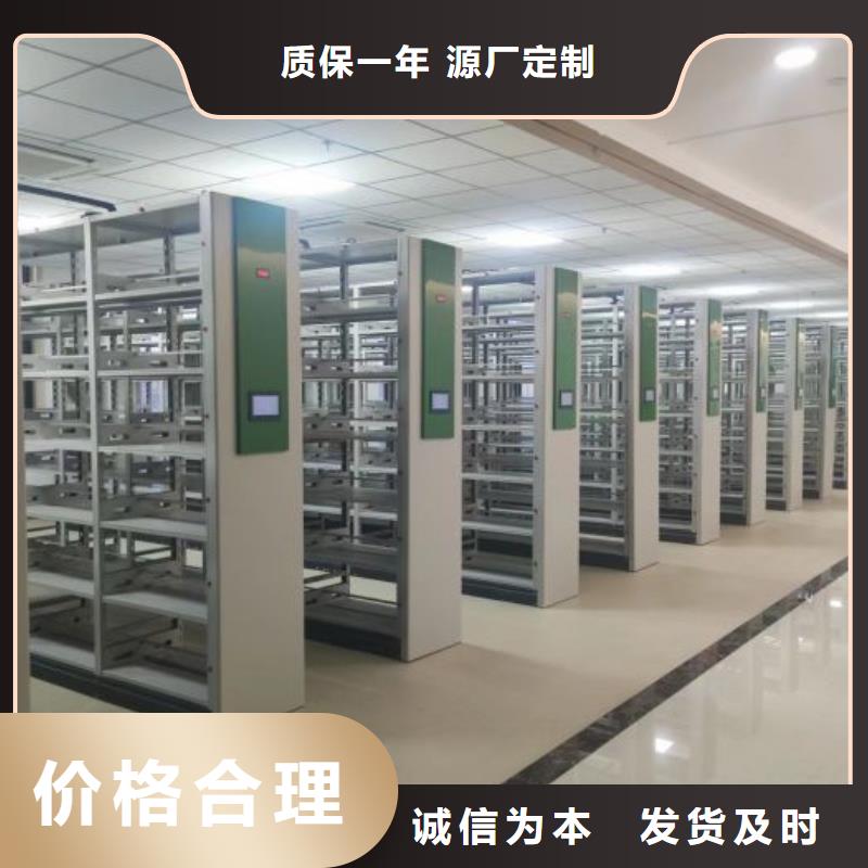 实力工厂【桦平】档案手摇密集架