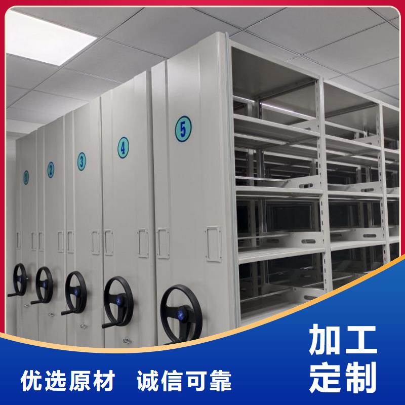 喜迎顾客【桦平】密集手动型档案柜