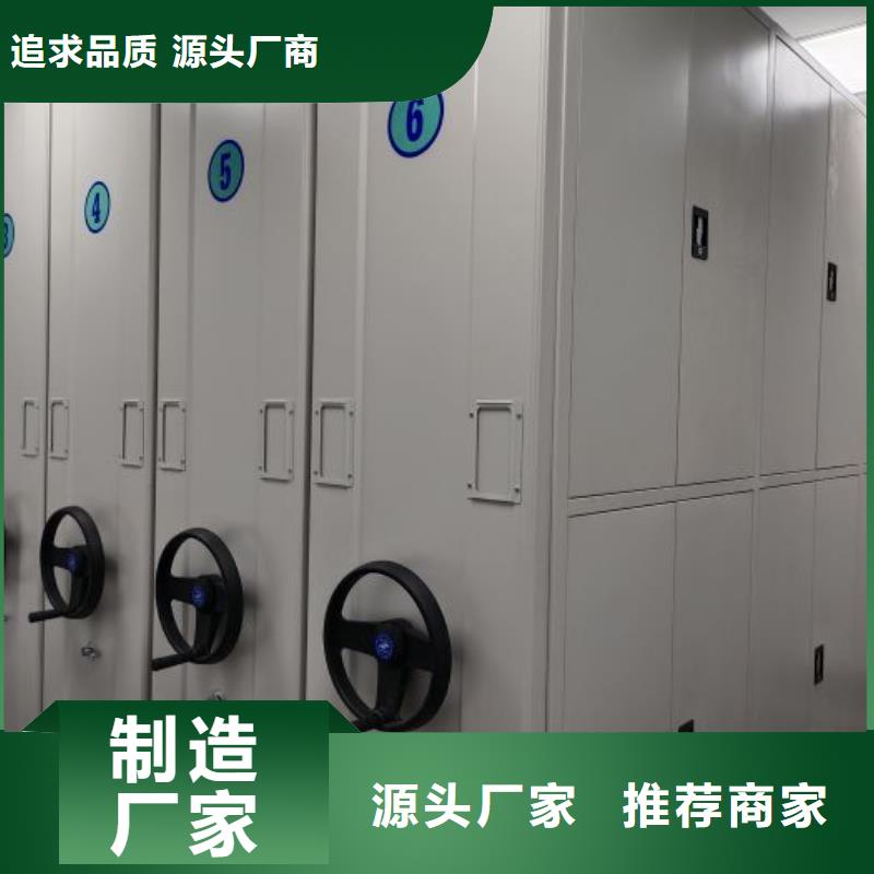 喜迎顾客【桦平】密集手动型档案柜