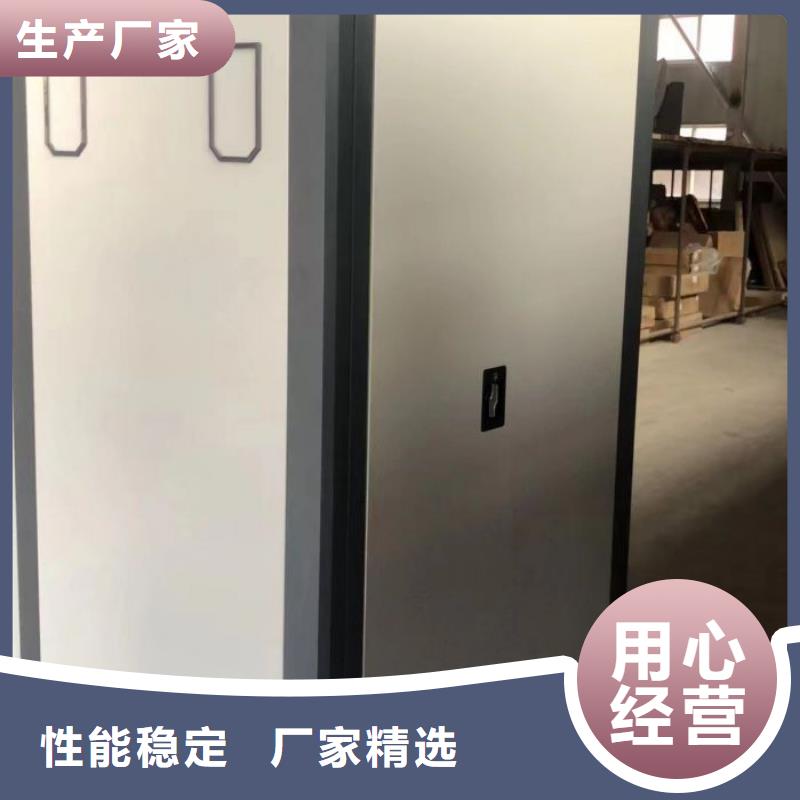 诚信互利【桦平】电脑密集架