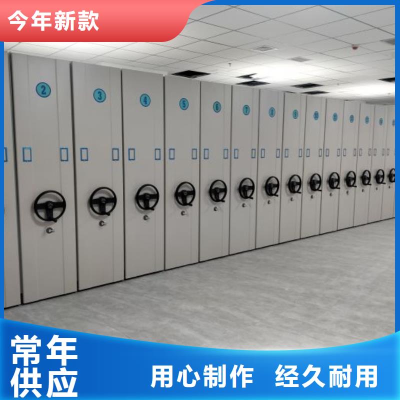 厂家针对国内行业逆境的对应策略【桦平】半封闭式移动密集架