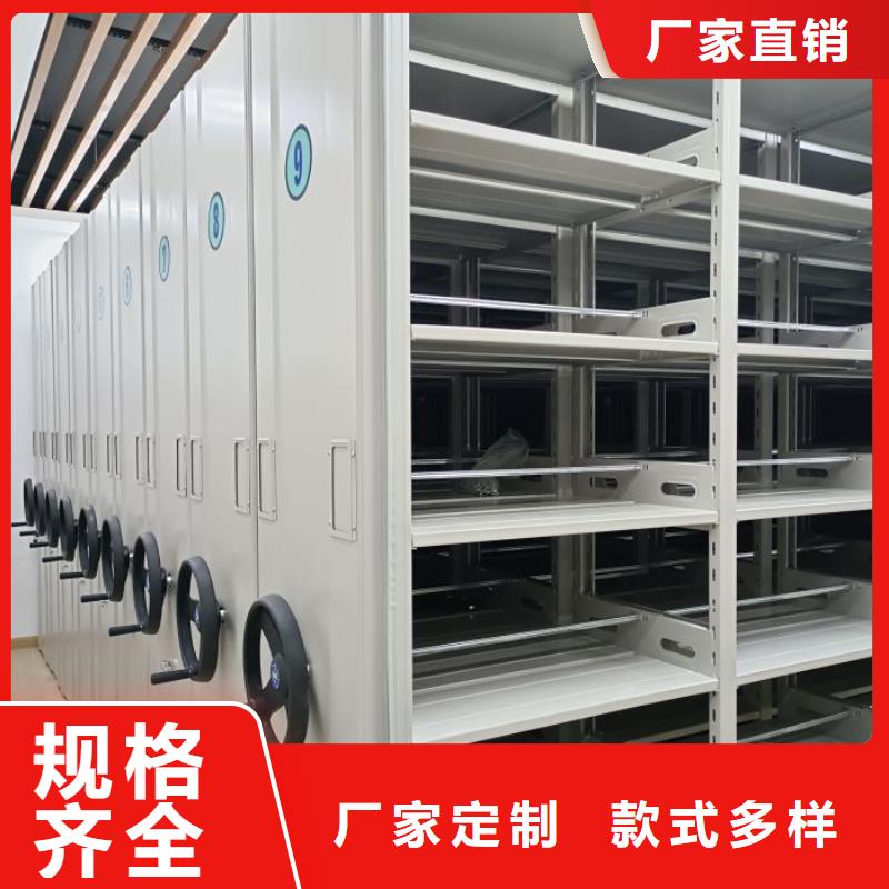 答疑解惑【桦平】凉片密集柜