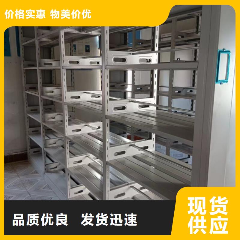 原装现货【桦平】保亭县智能控制档案柜