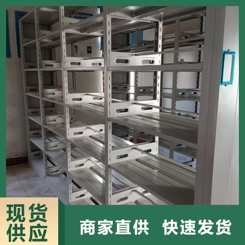 喜迎顾客【桦平】密集手动型档案柜