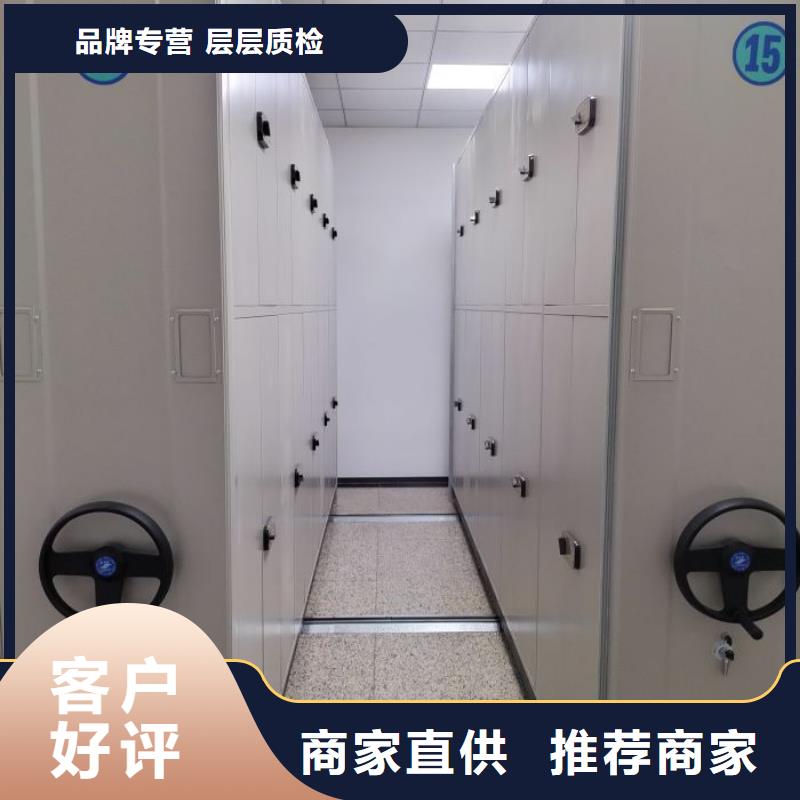 诚信经营【桦平】图书馆智能密集书架