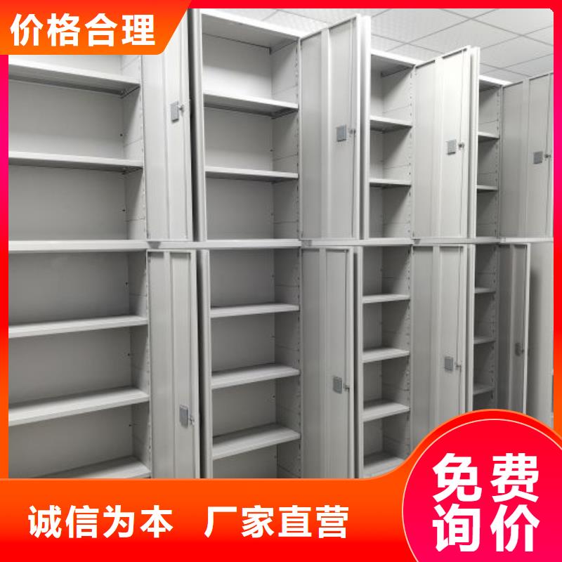 实力工厂【桦平】档案手摇密集架