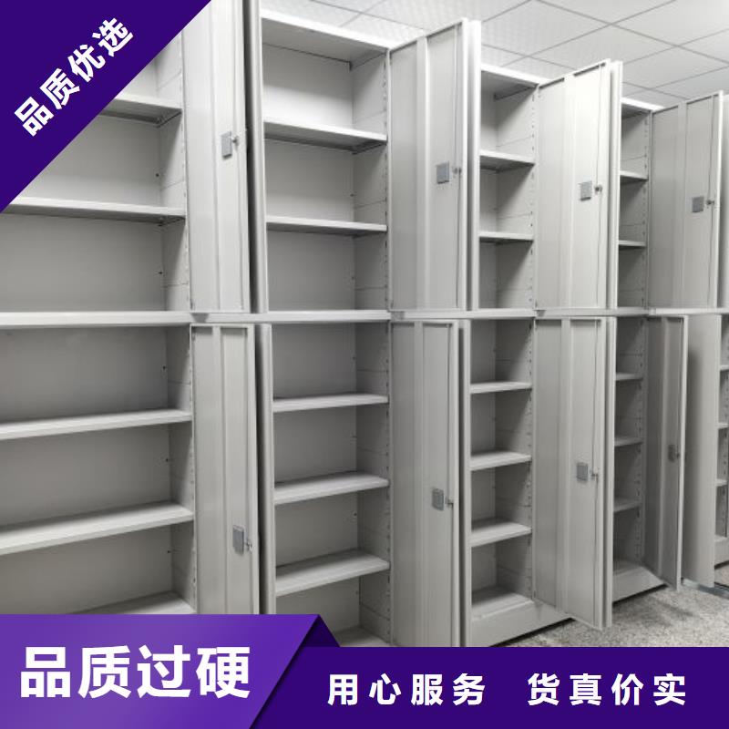 诚信互利【桦平】电脑密集架