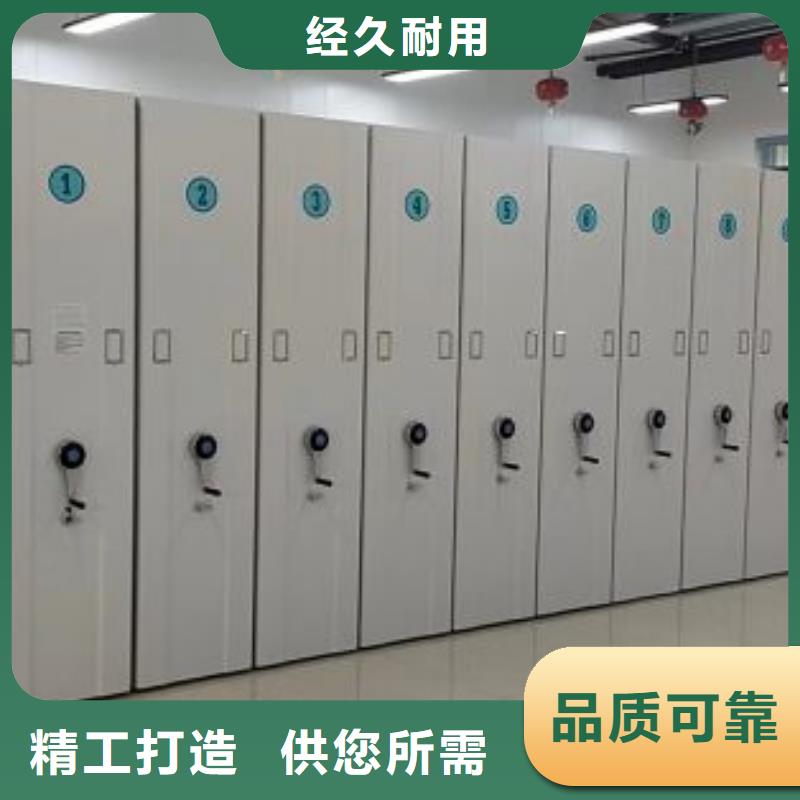 实力工厂【桦平】档案手摇密集架