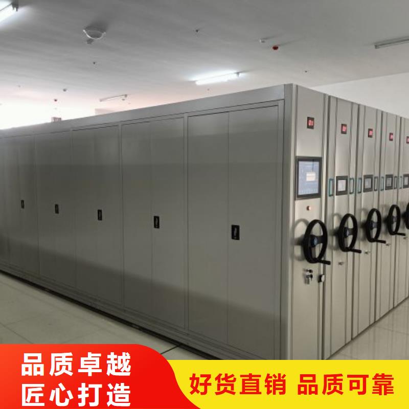实力工厂【桦平】档案手摇密集架