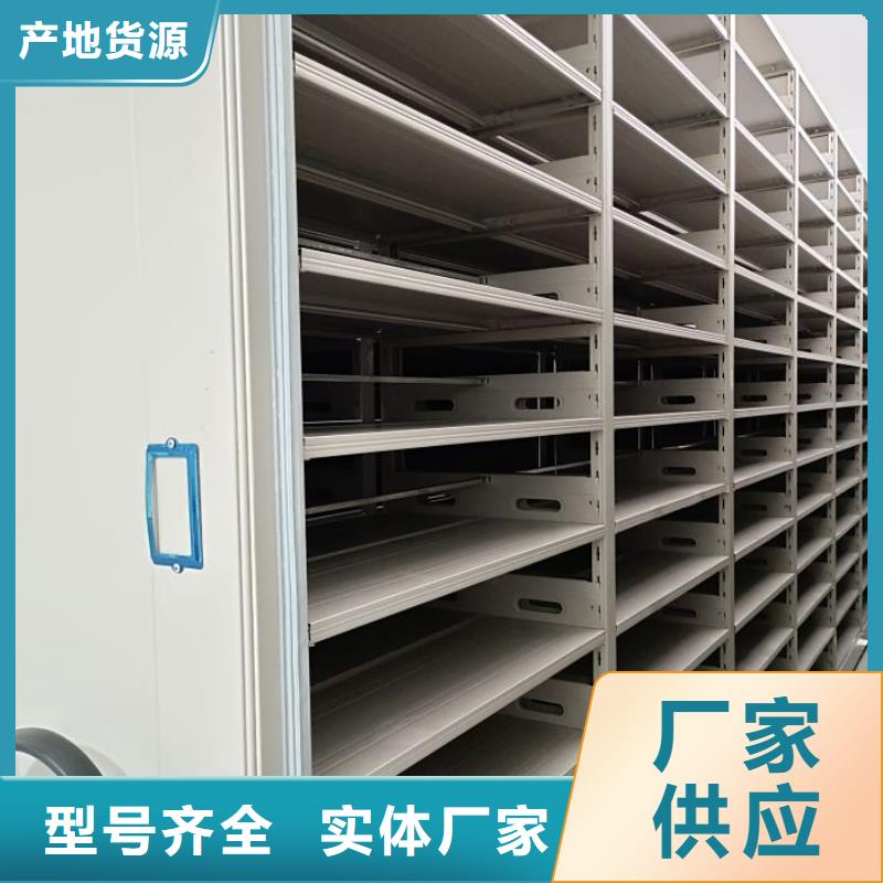 诚实守信【桦平】导轨式档案柜