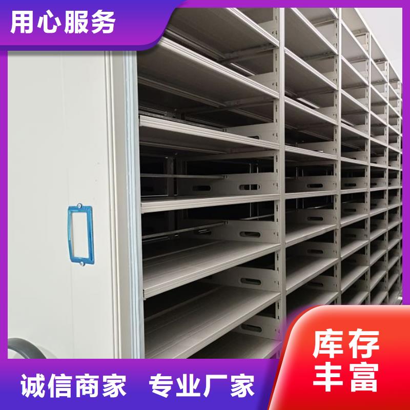 销售价【桦平】钢制手摇密集架