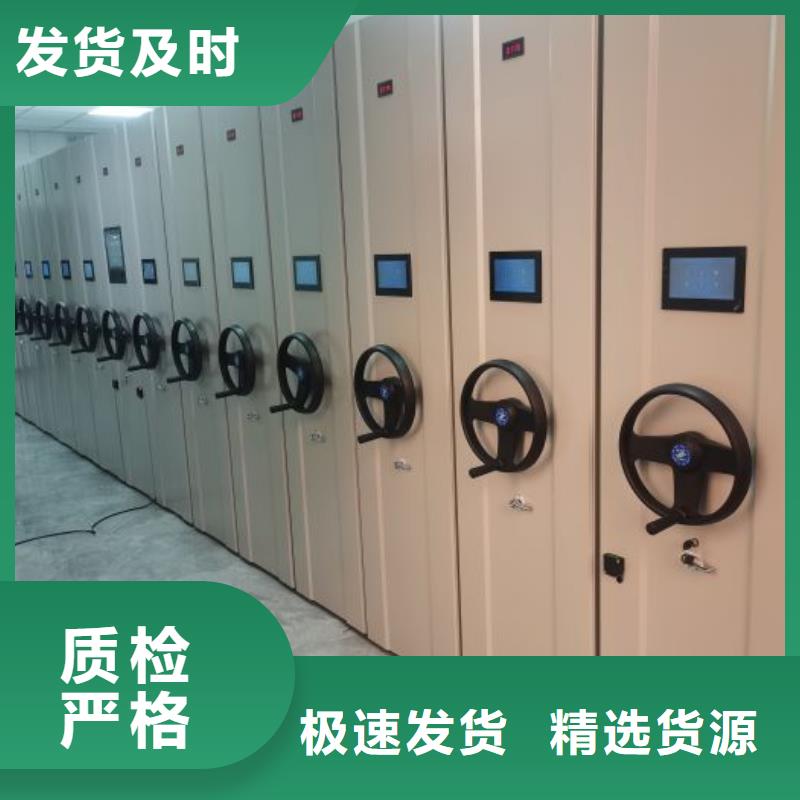 实力工厂【桦平】档案手摇密集架