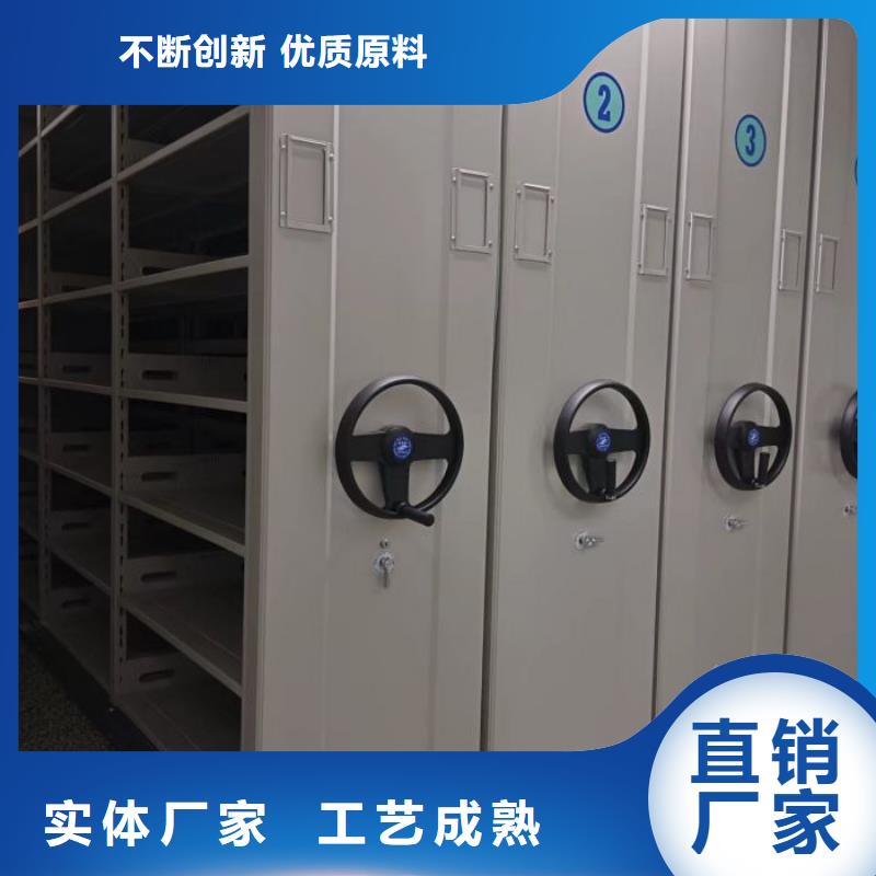 诚信商家【桦平】电动智能型档案柜