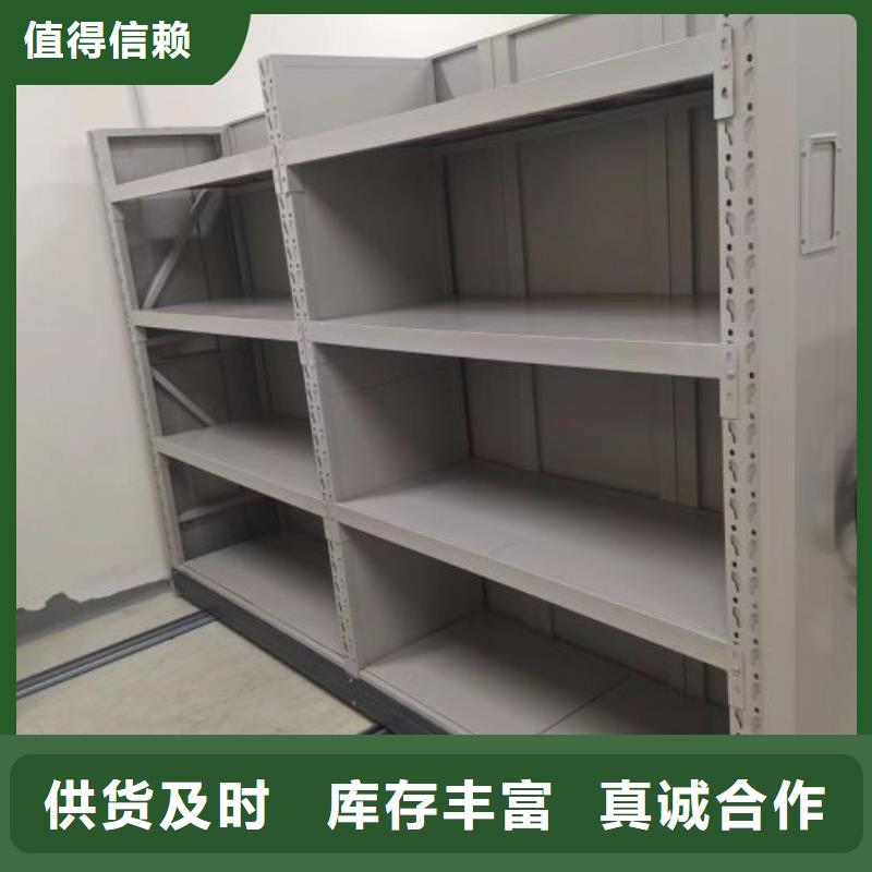 销售价【桦平】钢制手摇密集架