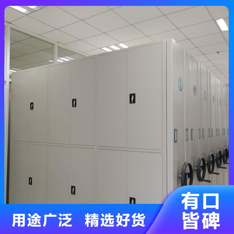 诚信互利【桦平】电脑密集架
