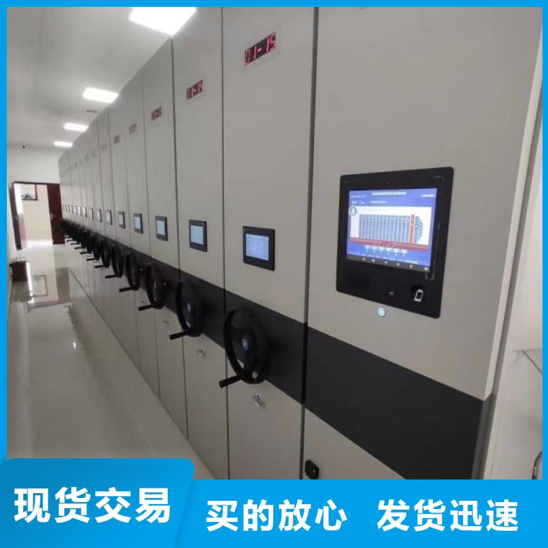 实力工厂【桦平】档案手摇密集架