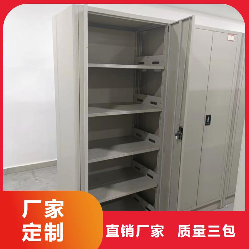 诚实守信【桦平】导轨式档案柜