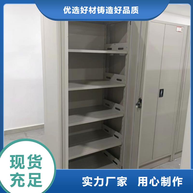 来电咨询【桦平】档案移动密集架