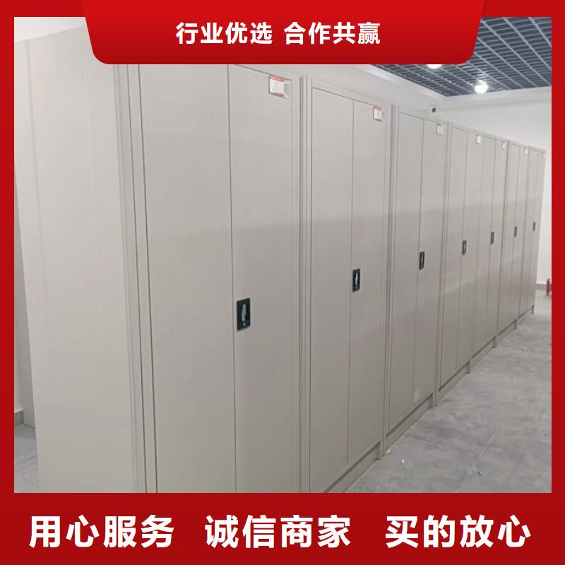 来电咨询【桦平】档案移动密集架