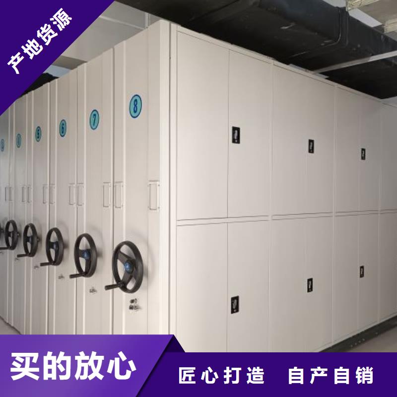 销售价【桦平】钢制手摇密集架