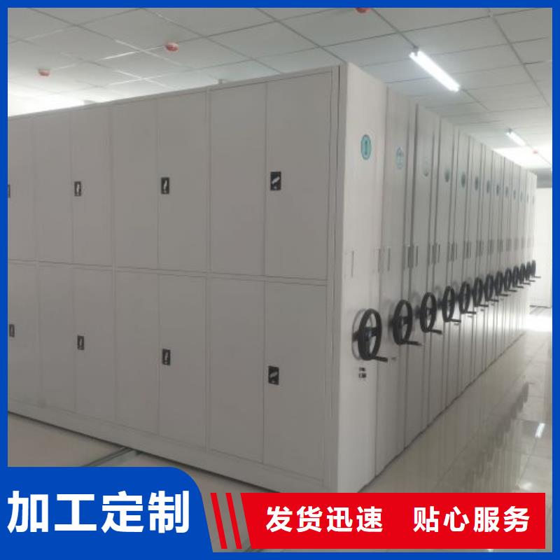 说明书【桦平】密集档案资料柜