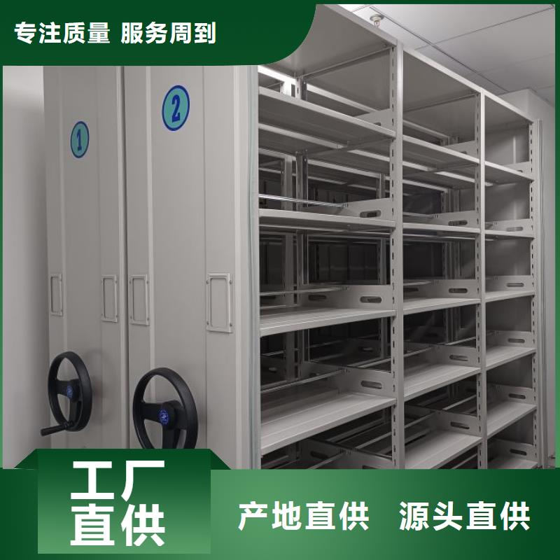增创优势【桦平】普通密集架