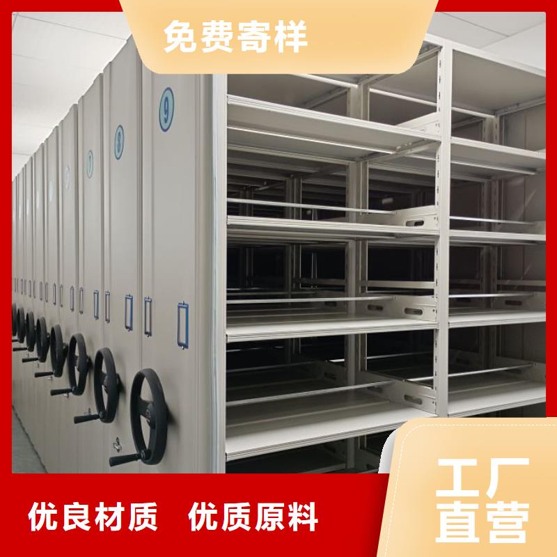 务实发展【桦平】手摇移动密集架